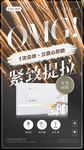 女巫面膜