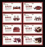 红木家具