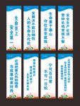 安全生产标语