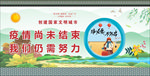 尚未结束