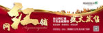 商铺热销车站广告