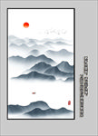水墨山水画