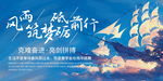矢量帆船海浪