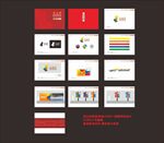 凉山州标志设计 索玛花标志设计