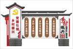 村振兴