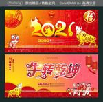 牛转乾坤