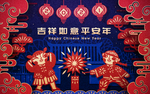 新年剪纸风格插画