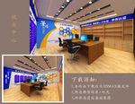就业中心
