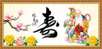 老寿星