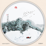 现代水墨画