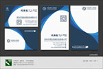 个人名片