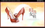 女鞋海报