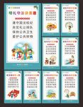 学校文化