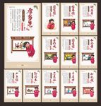 中国梦展板