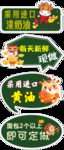奶油