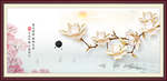 玉兰花