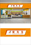 水果店门头招牌
