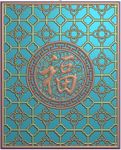 镂空洋花门花福字花格精雕图浮雕