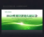 绿色