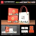 美食礼盒包装 西北味儿