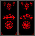 新年门贴
