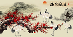 梅花 春迎笑梅