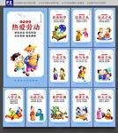 文明礼仪