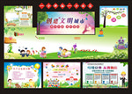 小学板报