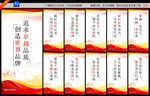 企业文化标语