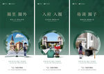 学区房