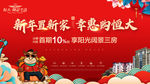 返乡置业