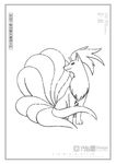 矢量漫画