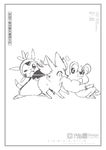 矢量漫画