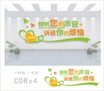心灵驿站 心理咨询 心理咨询室