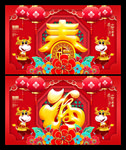 2021春节海报