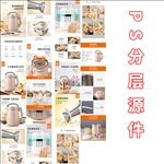 豆浆机
