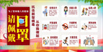 抗击病毒