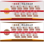学校历史沿革