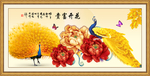 孔雀图