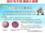 中耳炎