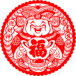 财神窗花剪纸