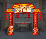 金牛送福