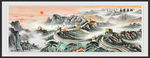 万里长城
