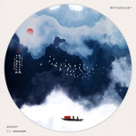 水墨画
