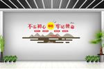党建