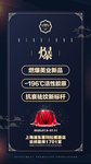 品牌宣传