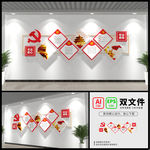 党建文化墙