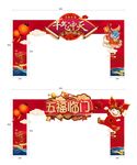 门头 龙门架