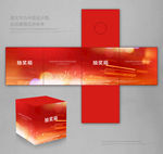 抽奖盒