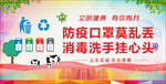 消毒洗手